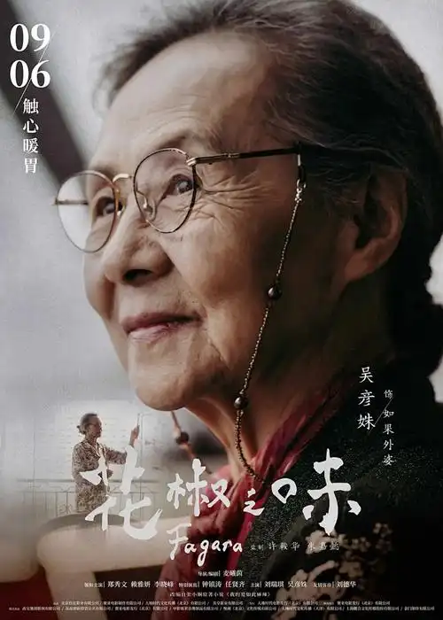 真实之泪 后宫动漫推荐